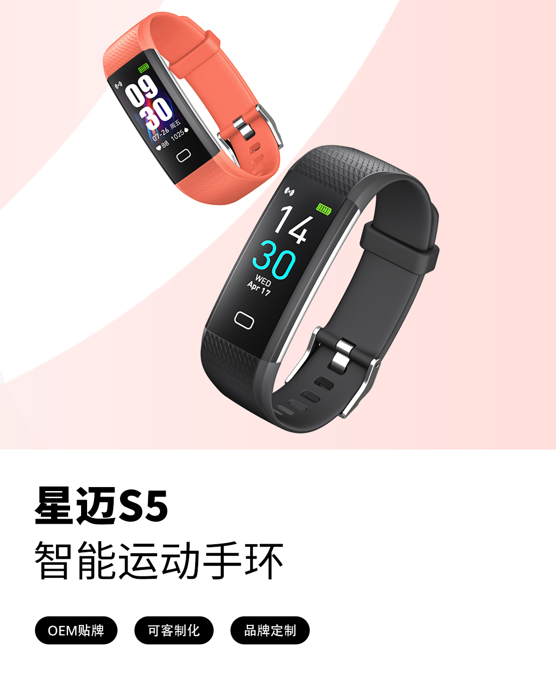 hero-slide-4-mobile hero slide 4 mobile